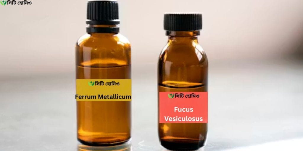 F দিয়ে শুরু হওয়া হোমিওপ্যাথিক ঔষধের সম্পূর্ণ গাইড - ব্যবহার, উপকারিতা ও Key Sign এক নজরে 1