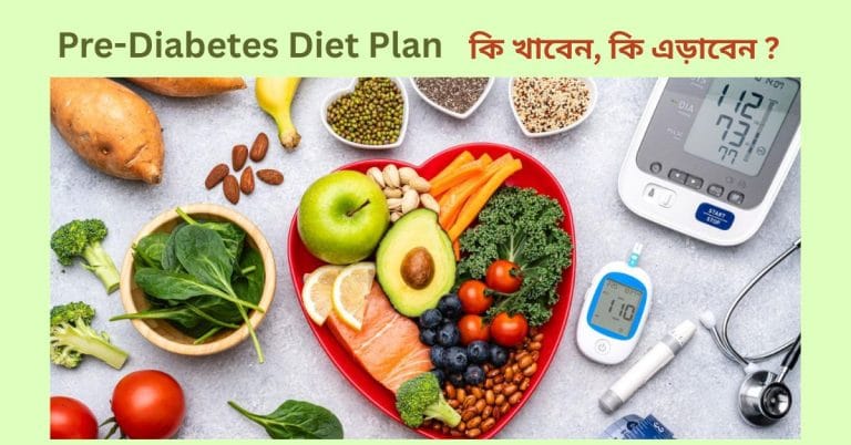 Pre-Diabetes Diet Plan